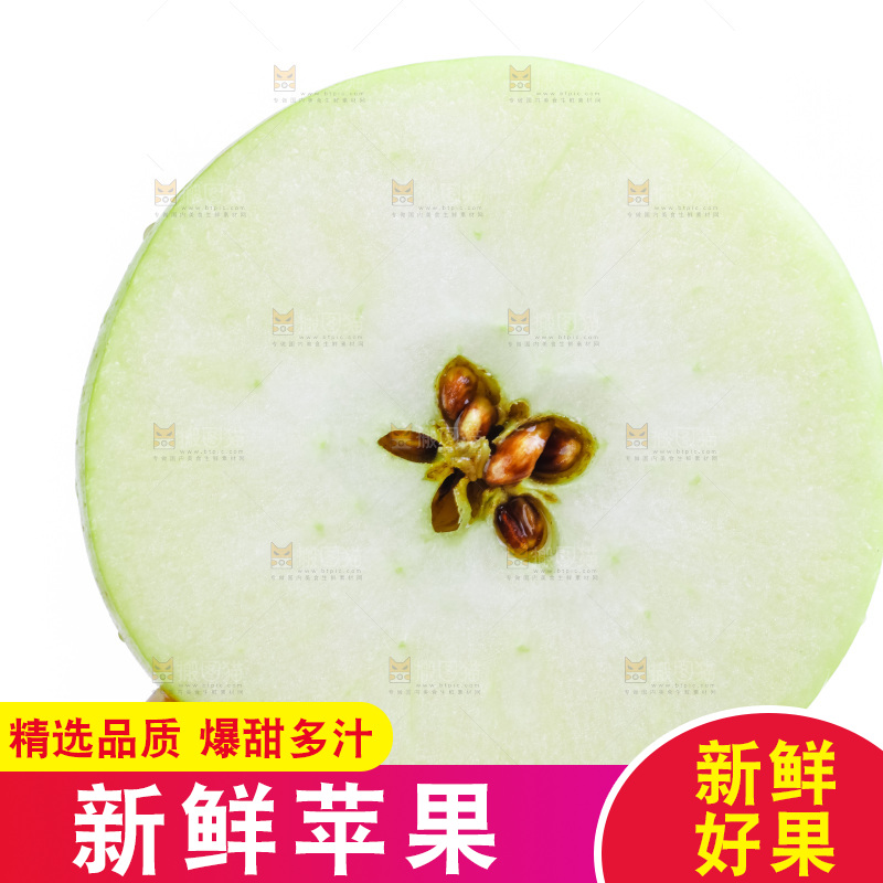 手拿切开的陕西嘎啦苹果