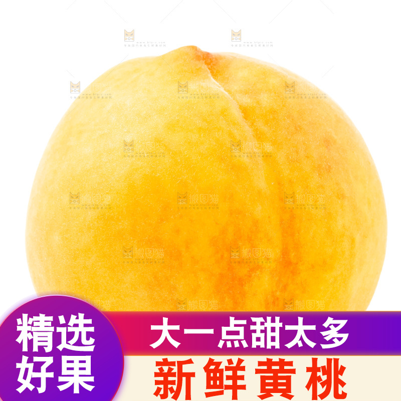 白底上的黄桃