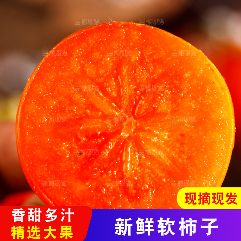 深底上的水晶柿子