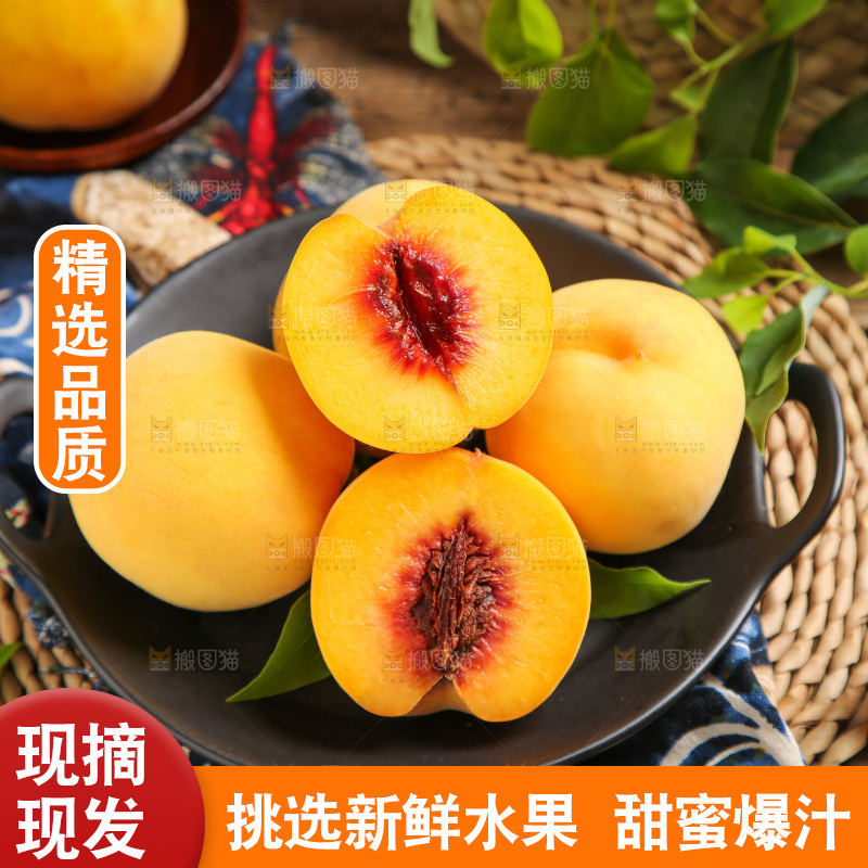 盘子里装着黄桃