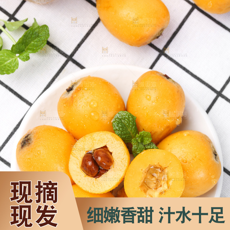 盘子里的攀枝花米易枇杷