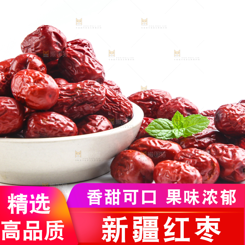 白底上的红枣