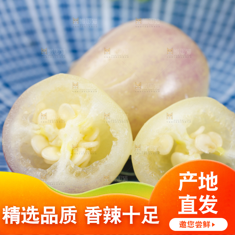 盘子里装着彩色辣椒