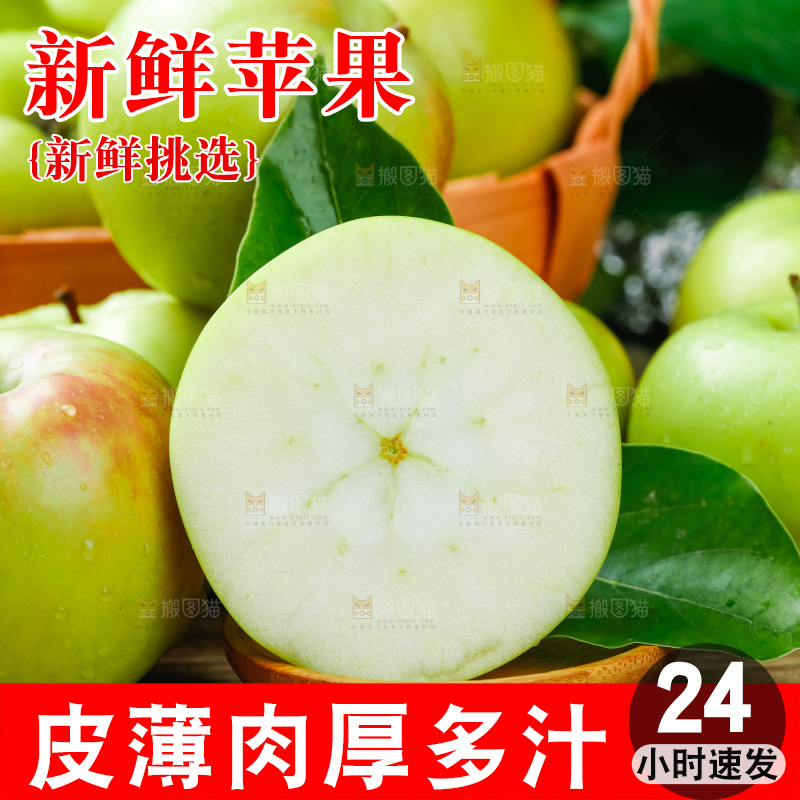 一堆新鲜苹果放在木底上