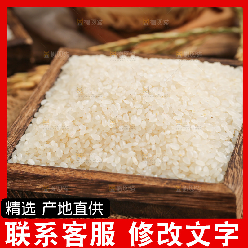 木盘里的大米