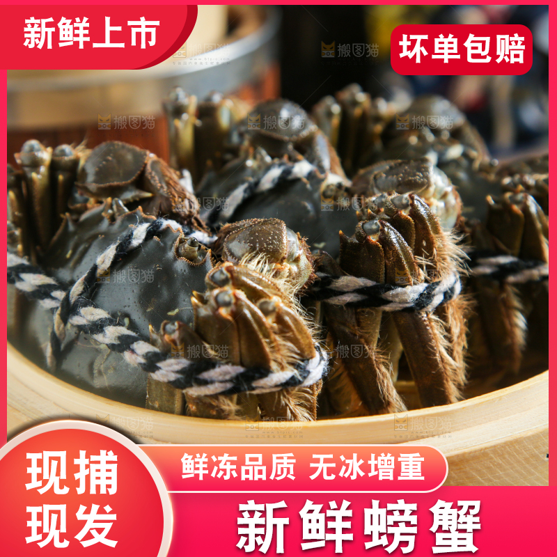 蒸笼里放着鲜活螃蟹