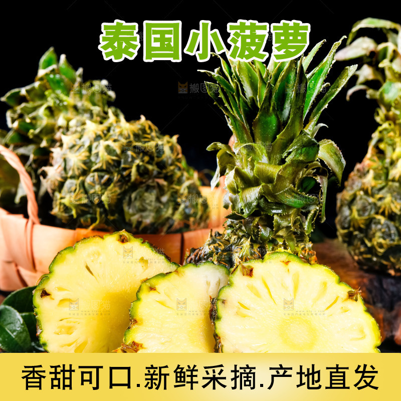 黑石板上的泰国香水小菠萝