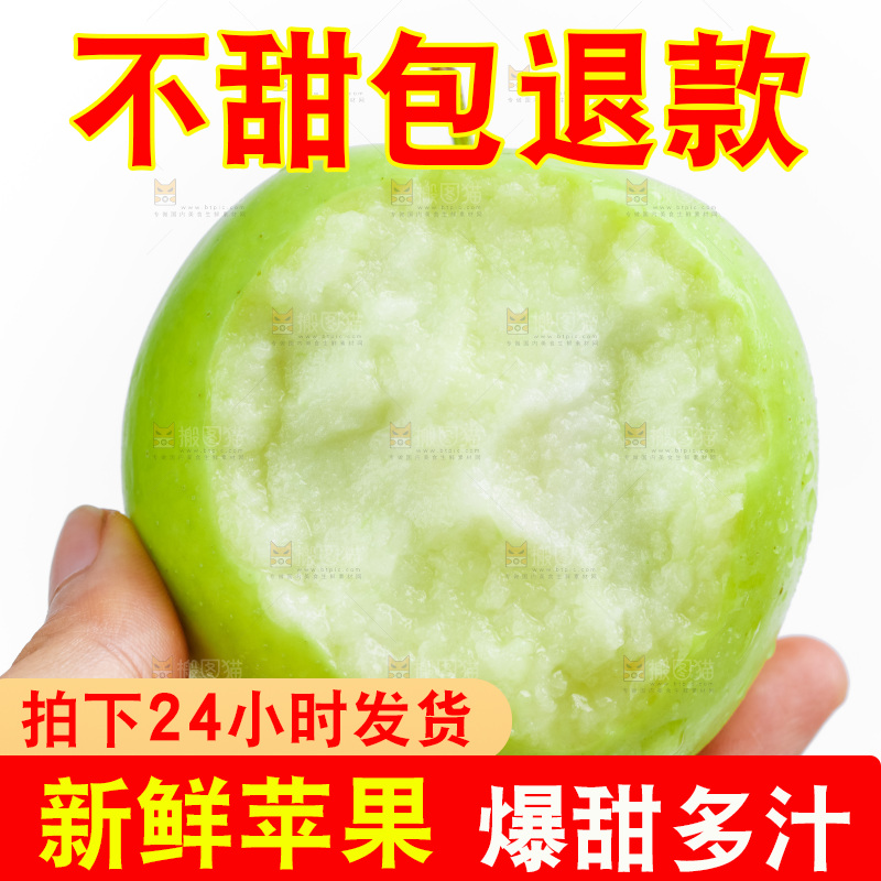 手拿新鲜苹果