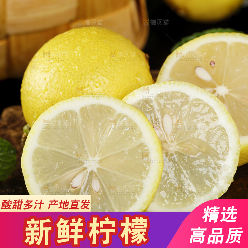 深底上放着柠檬果