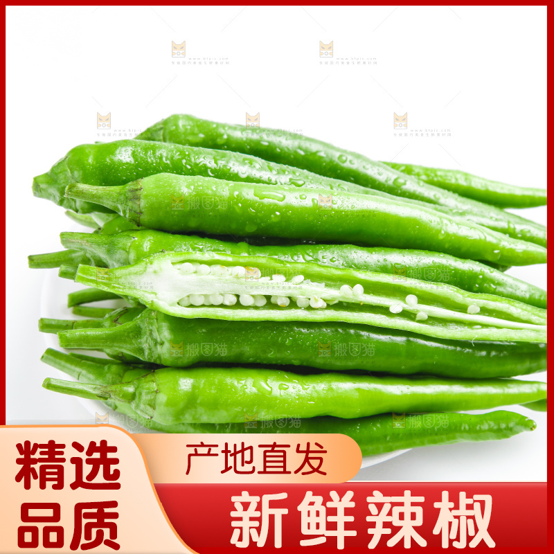 盘子里装着辣尖椒