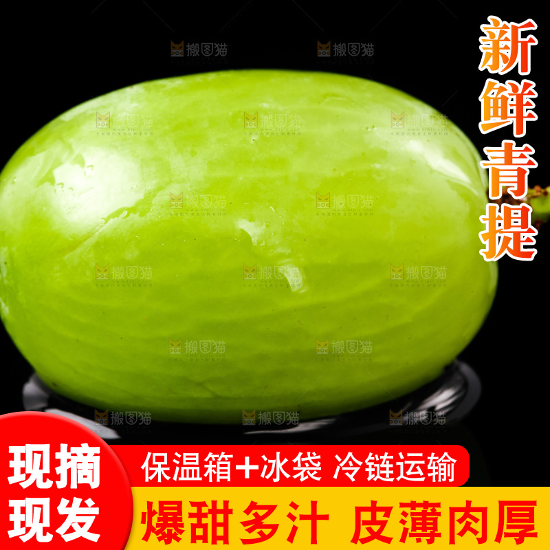 黑底上放着青提子
