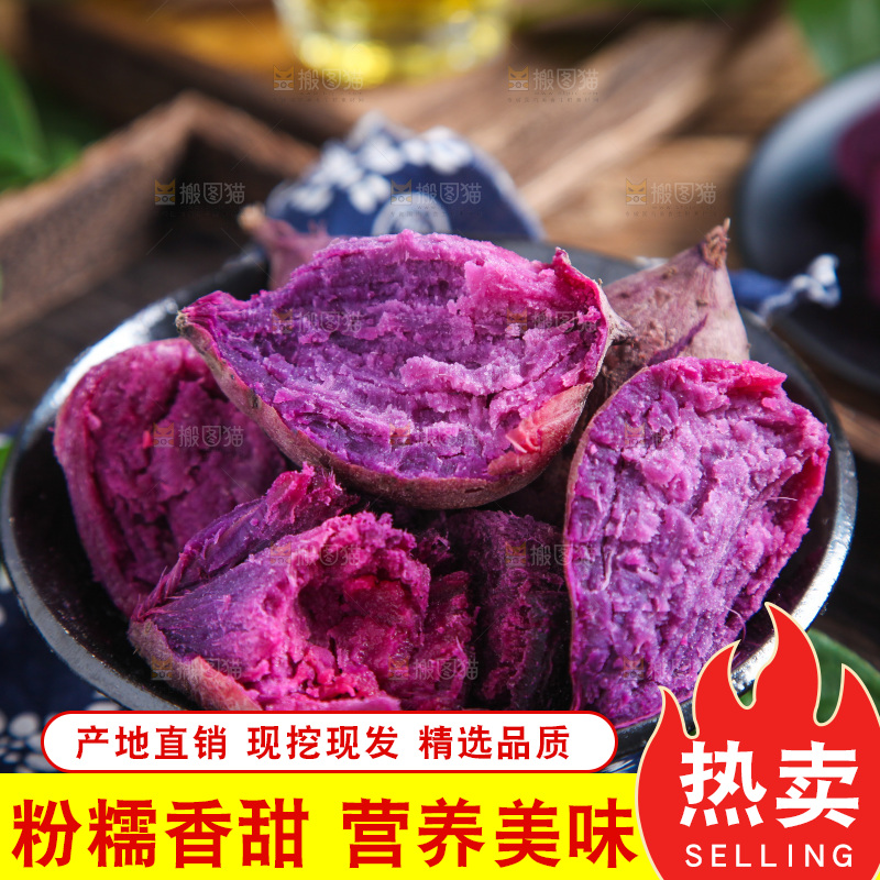 深底上放着一碗紫罗兰紫薯