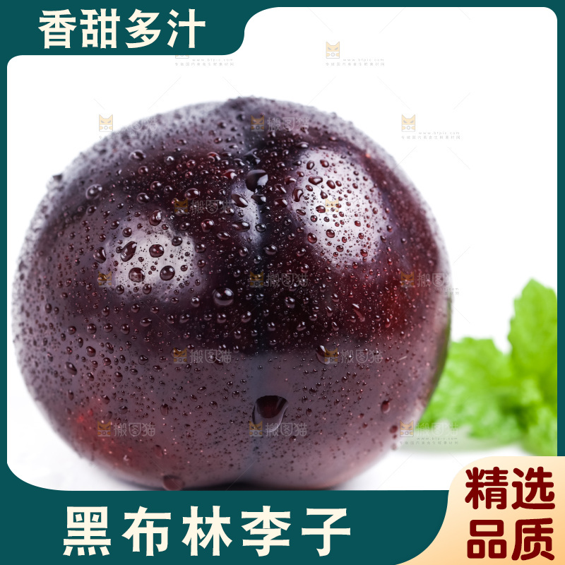 白底上放着陕西黑布林