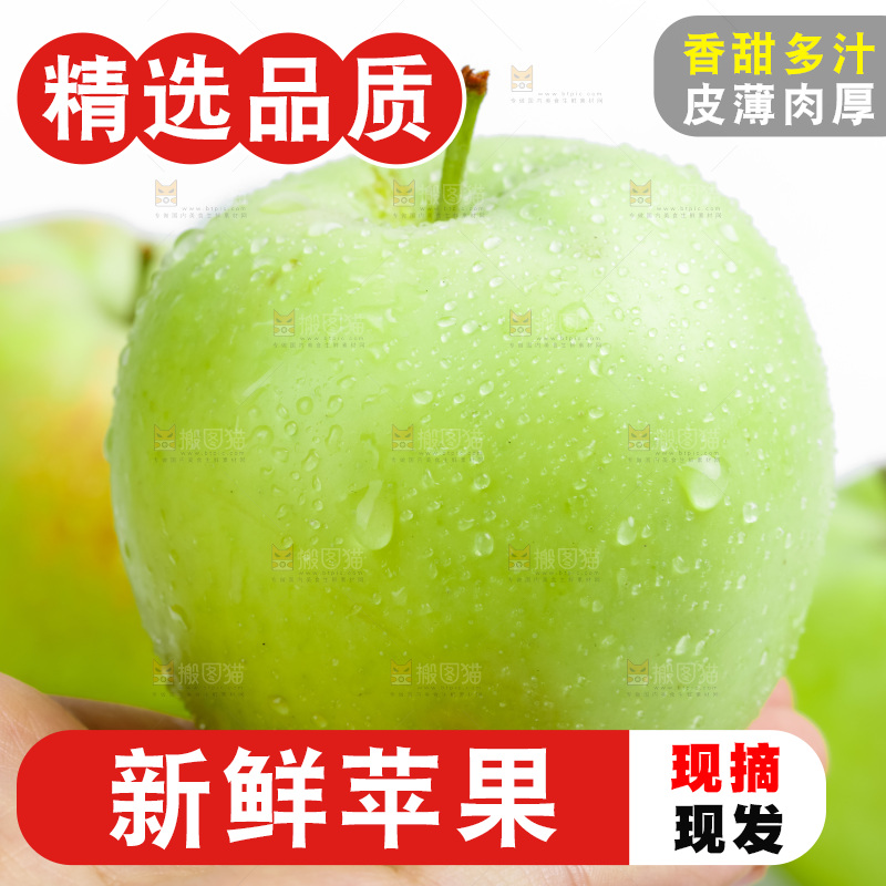手拿新鲜苹果