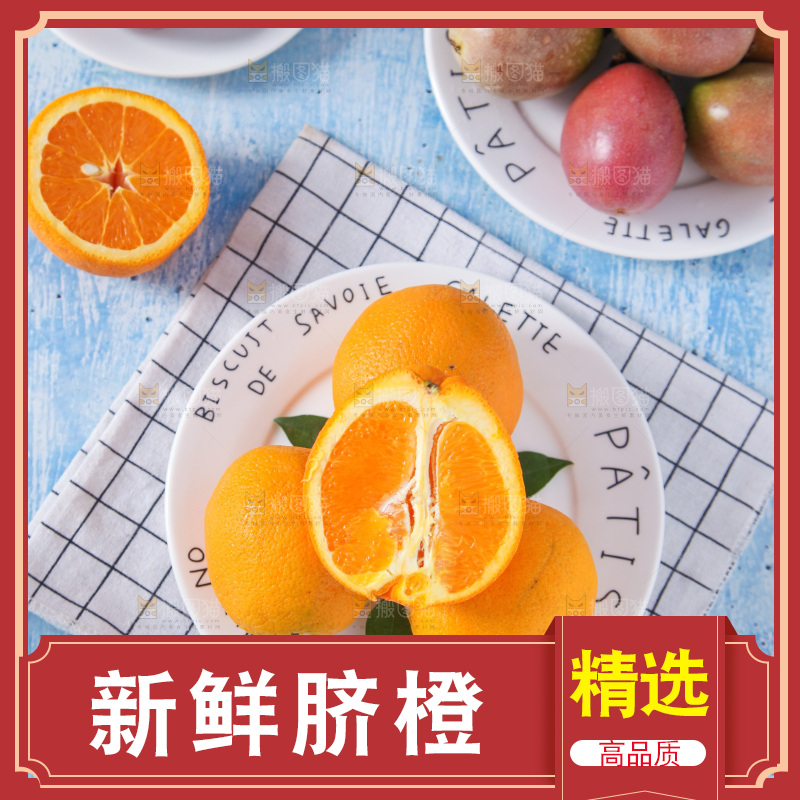 格子布上放着一盘橙子