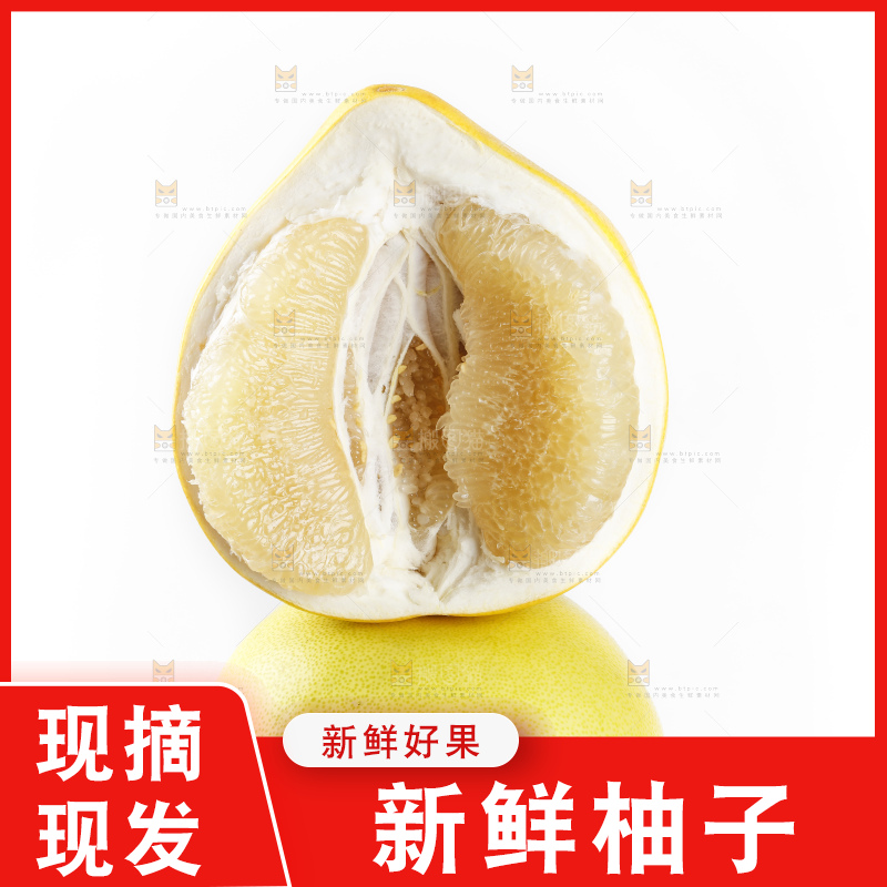 手里拿着新鲜柚子