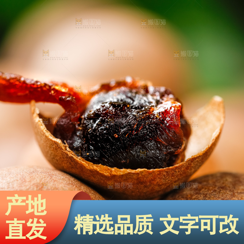 木底上放着一盘桂圆干