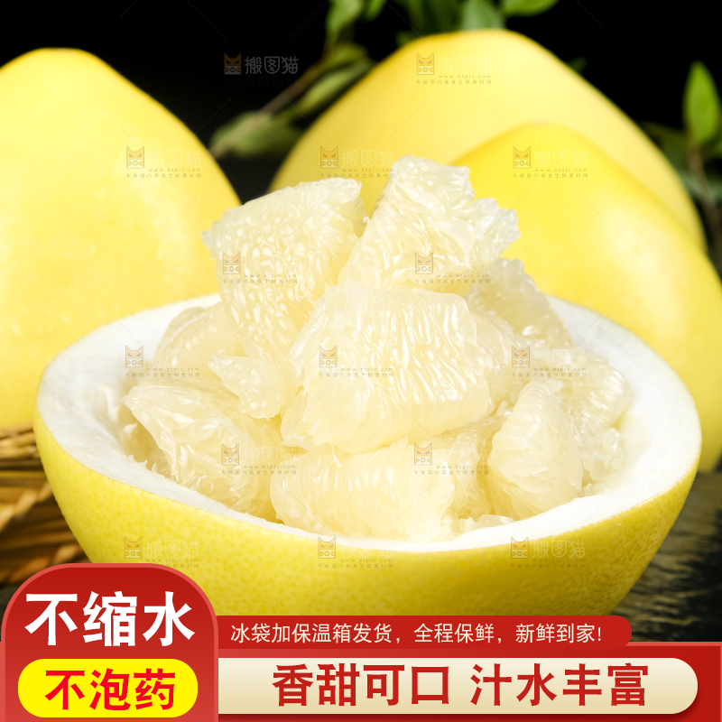 黑石板上的白心柚子