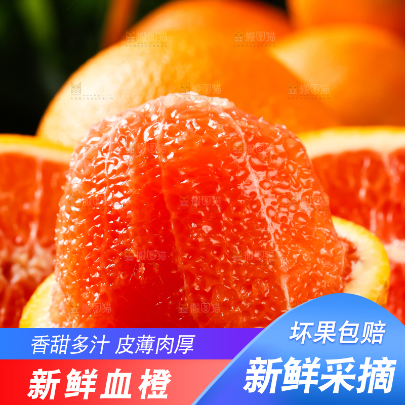 盘子里装着甜橙
