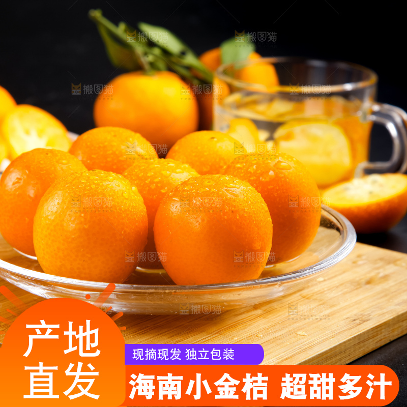 碗里装着金橘