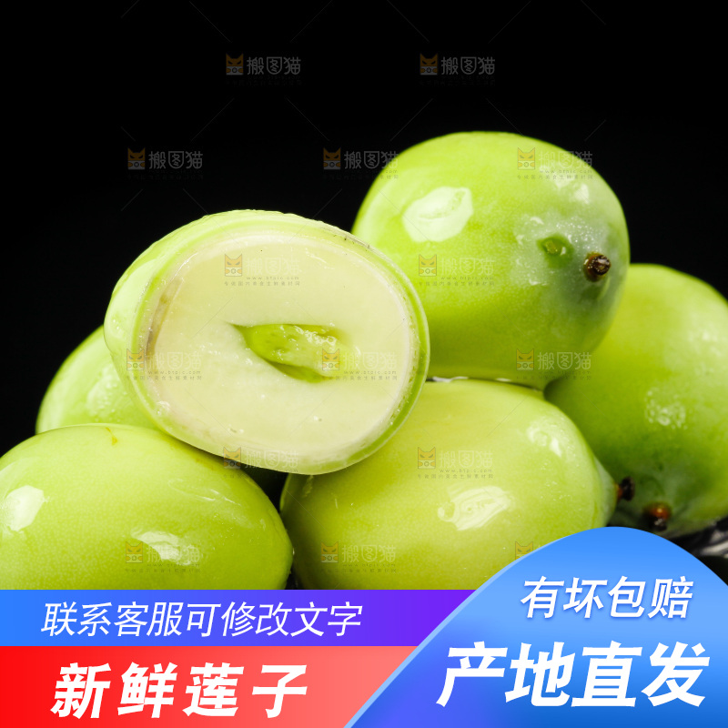 深底上的新鲜莲子