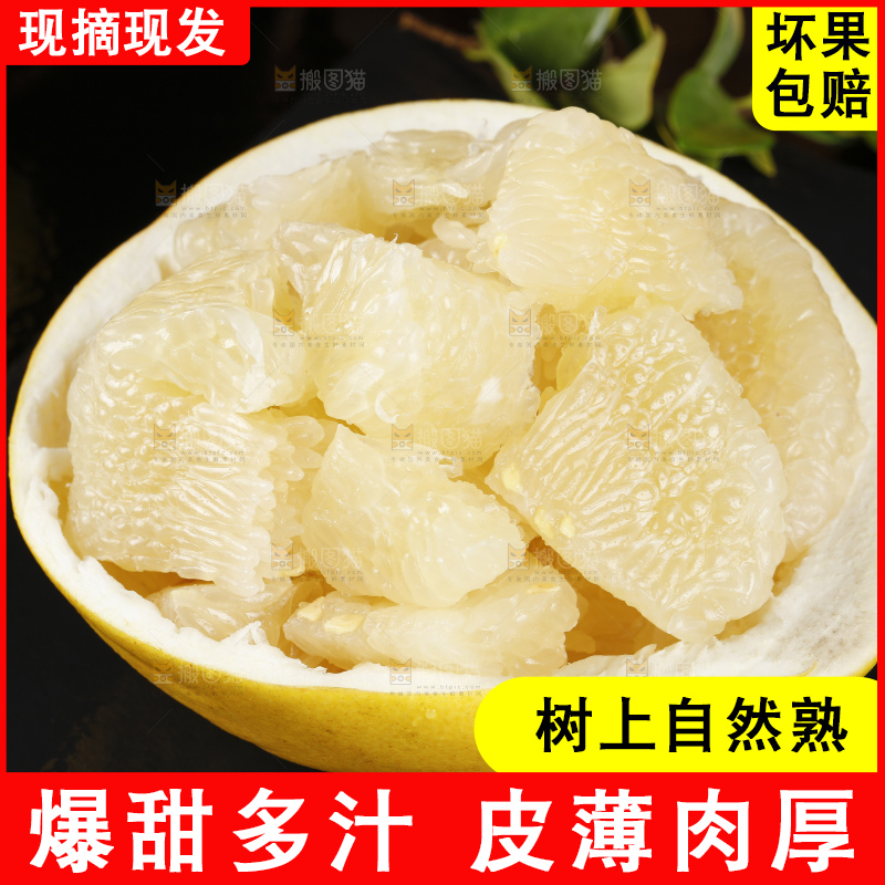 黑石板上的水晶蜜柚果肉