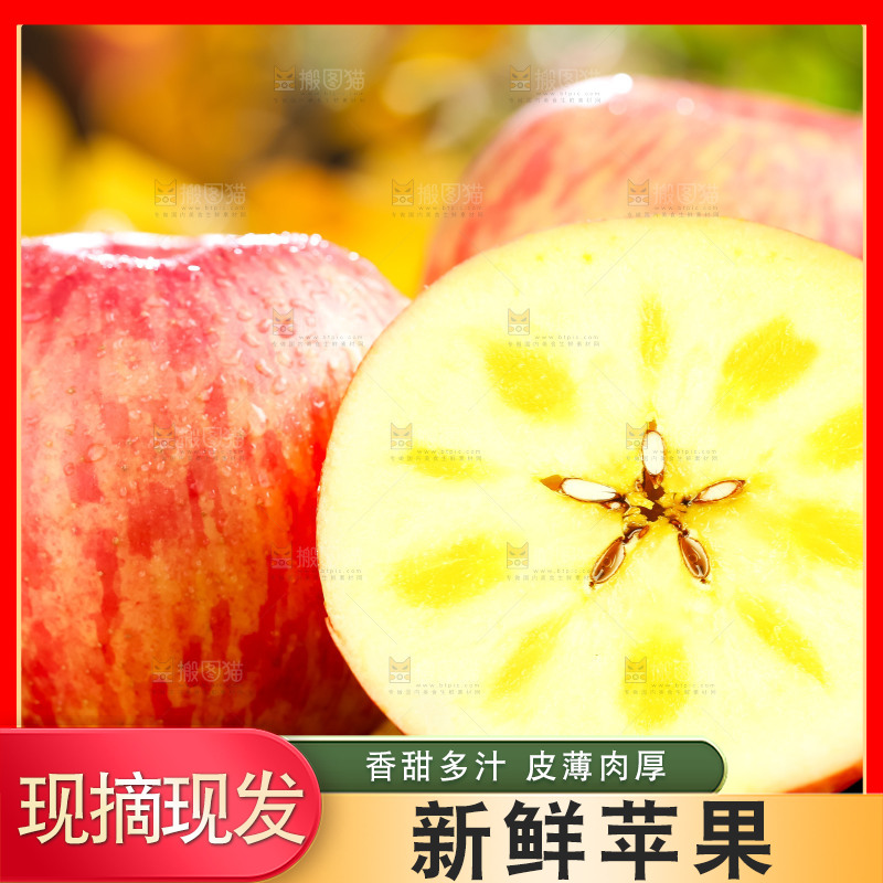 篮子里装着冰糖心苹果