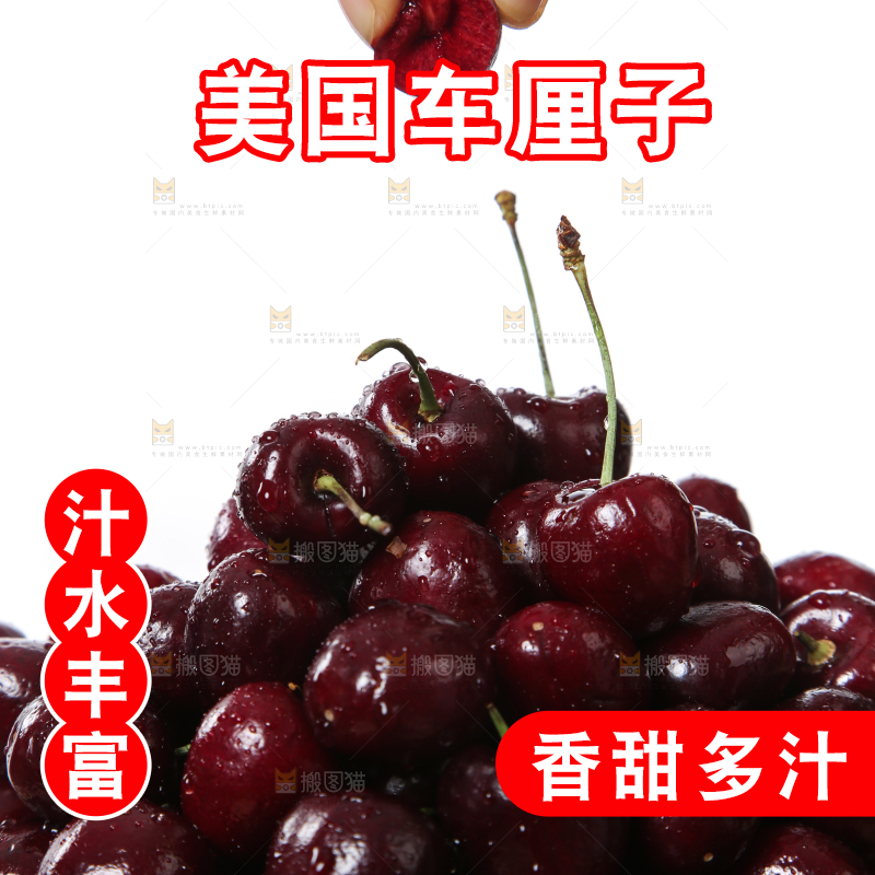 篮子里装着智利车厘子