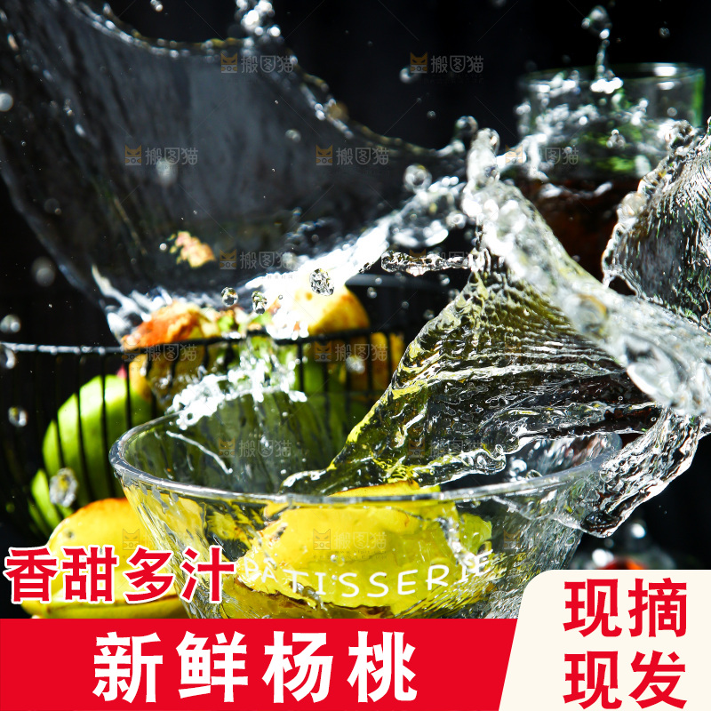 水中的杨桃