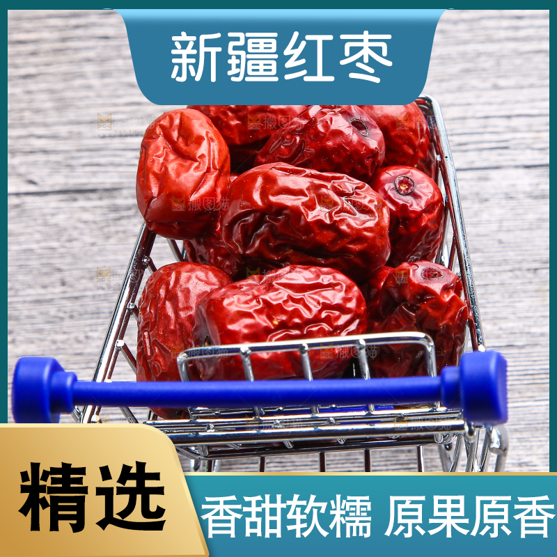 木底上放着新鲜红枣