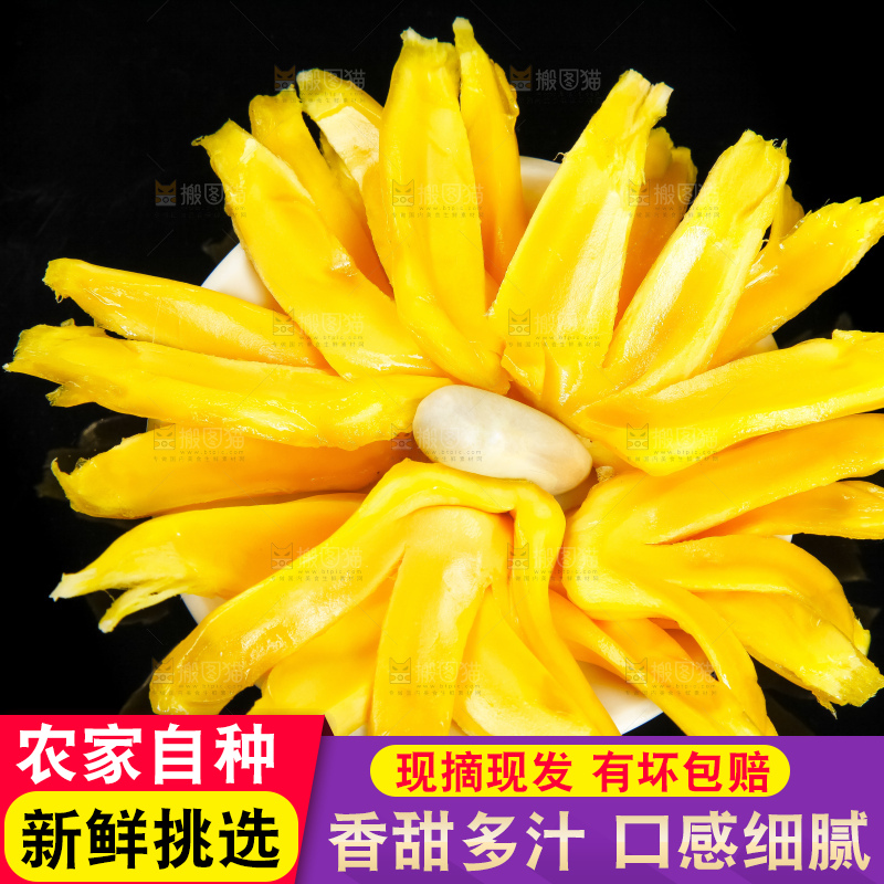 黑石板上放着泰国菠萝蜜