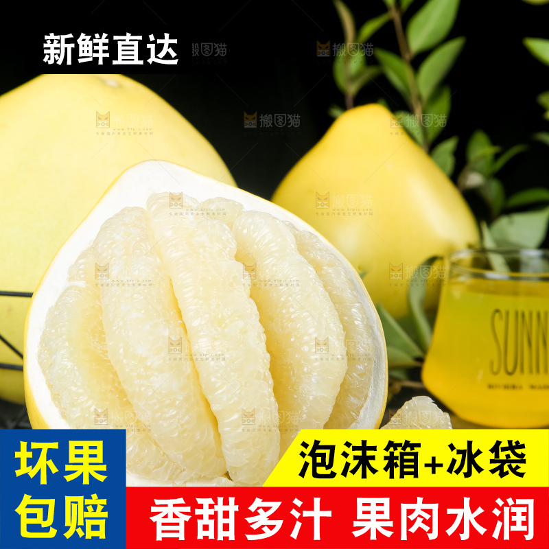 黑石板上放着白肉柚子