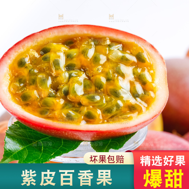 浅底上放着新鲜百香果