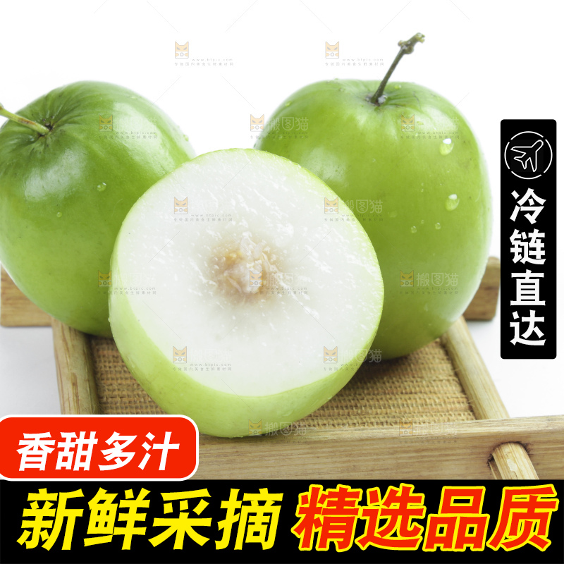 白底上摆放着贵妃牛奶枣