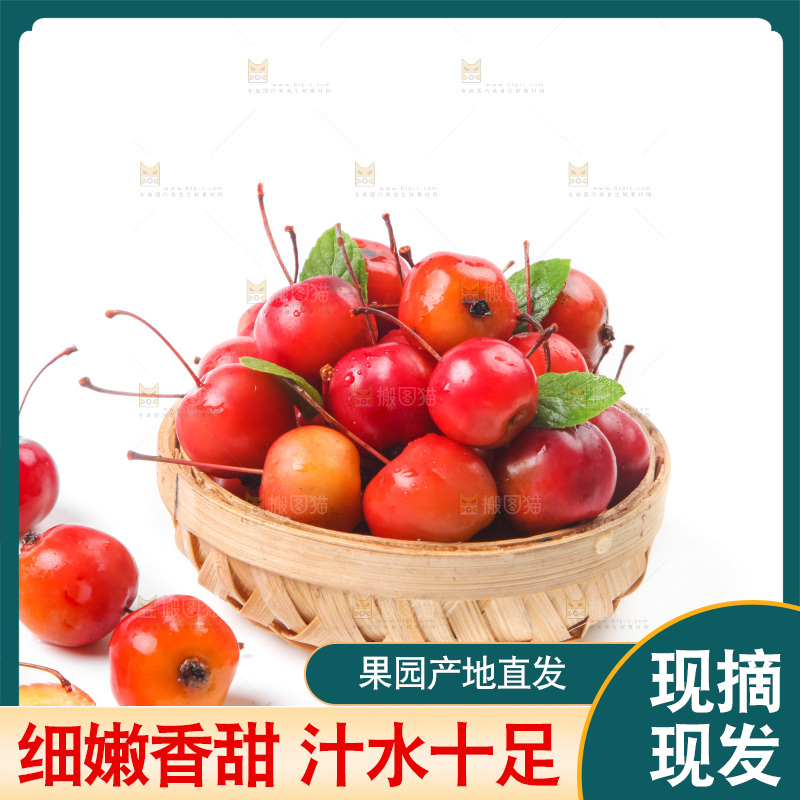 篮子里装着小苹果