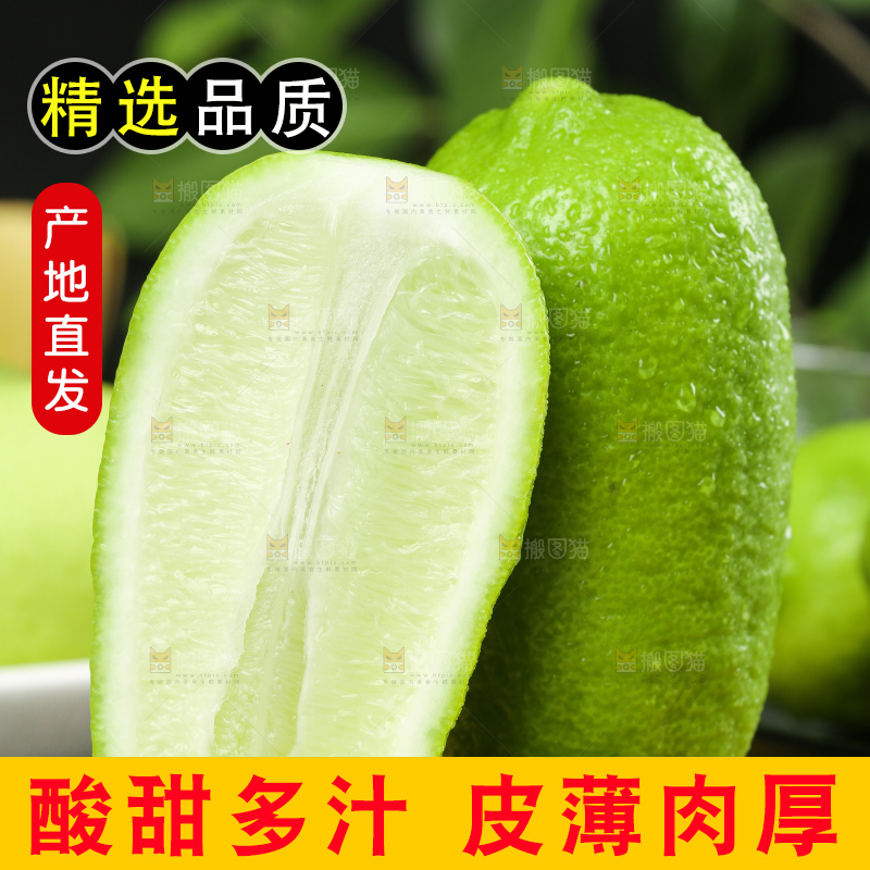 木板上放着无籽香水柠檬
