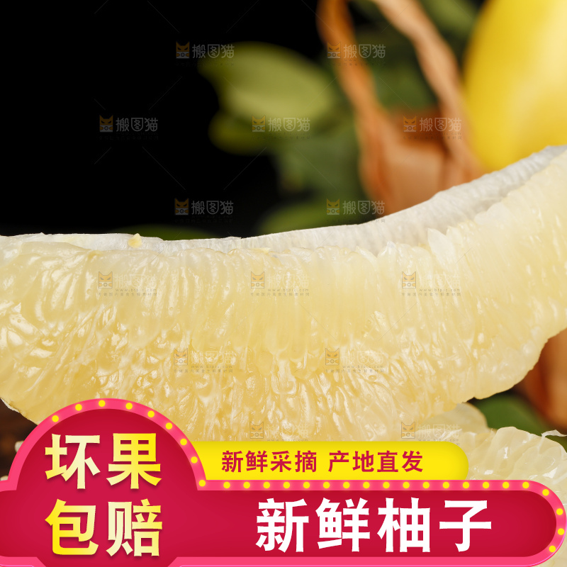 盘子里装着柚子果肉