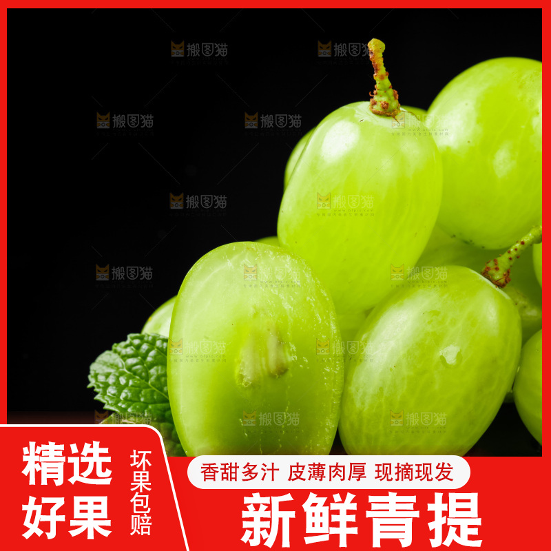 深底上放着切开的维多利亚青提