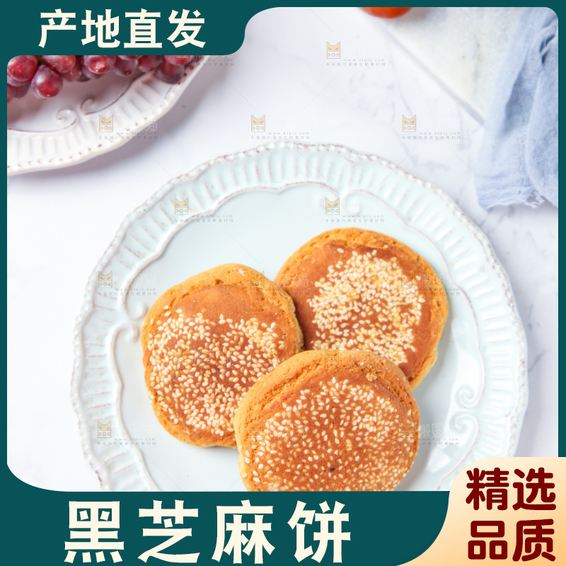 一盘芝麻酥饼放在浅底上