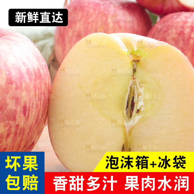 木板上的红富士苹果