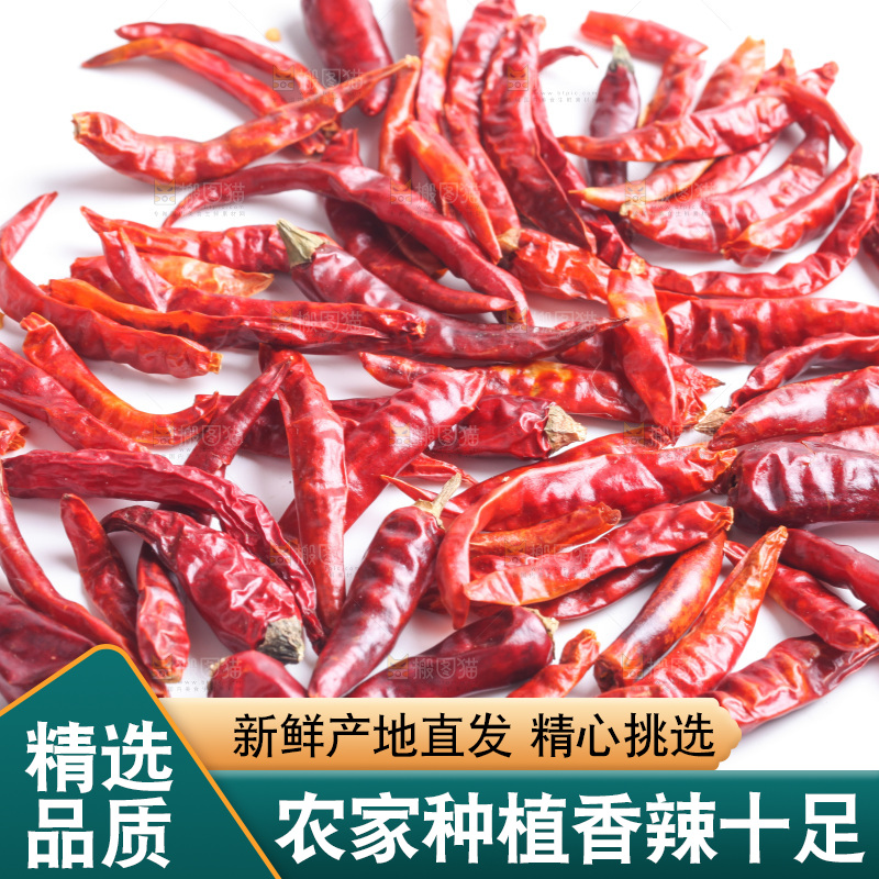 白底上的干辣椒