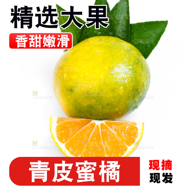 切开的新鲜橘子放在白底上