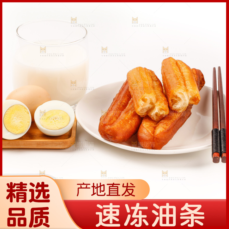 一盘鸡蛋油条放在白底上