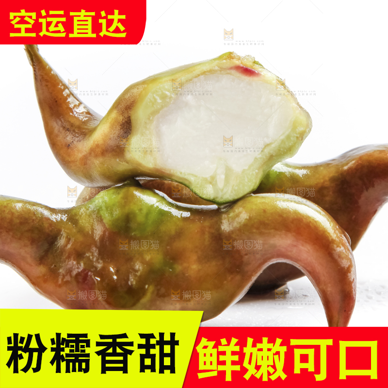 浅底上放着洪湖菱角