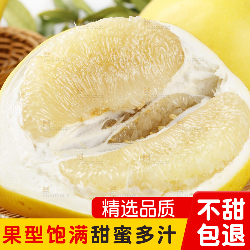 竹垫子上的平和水晶蜜柚