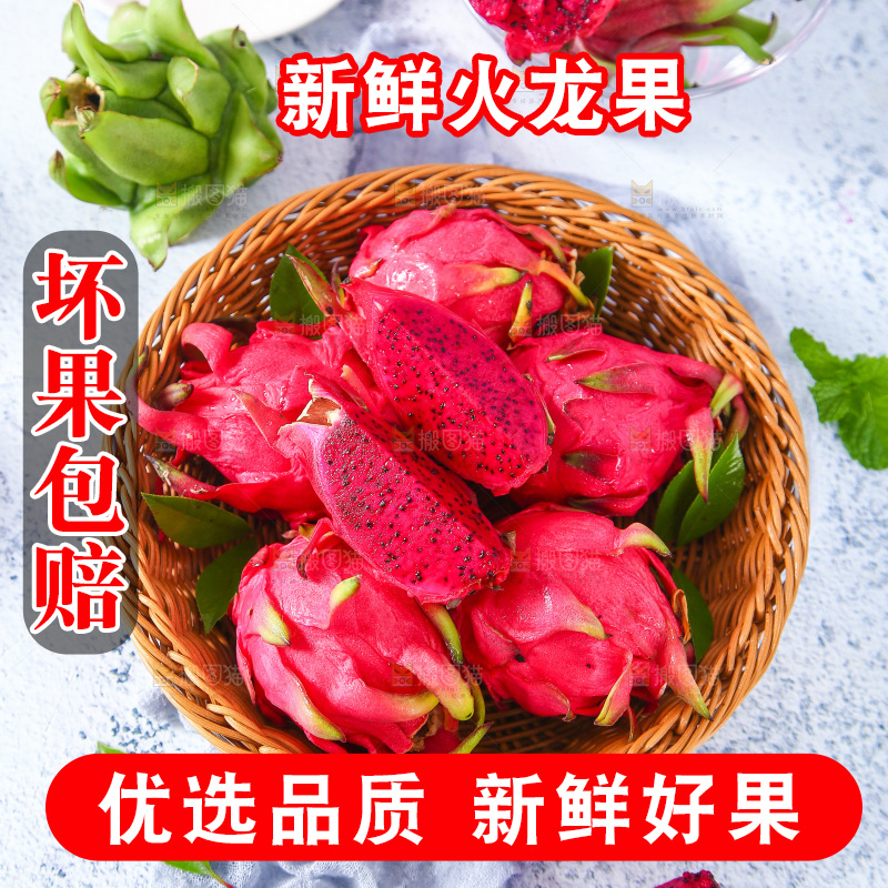 石板上放着新鲜火龙果