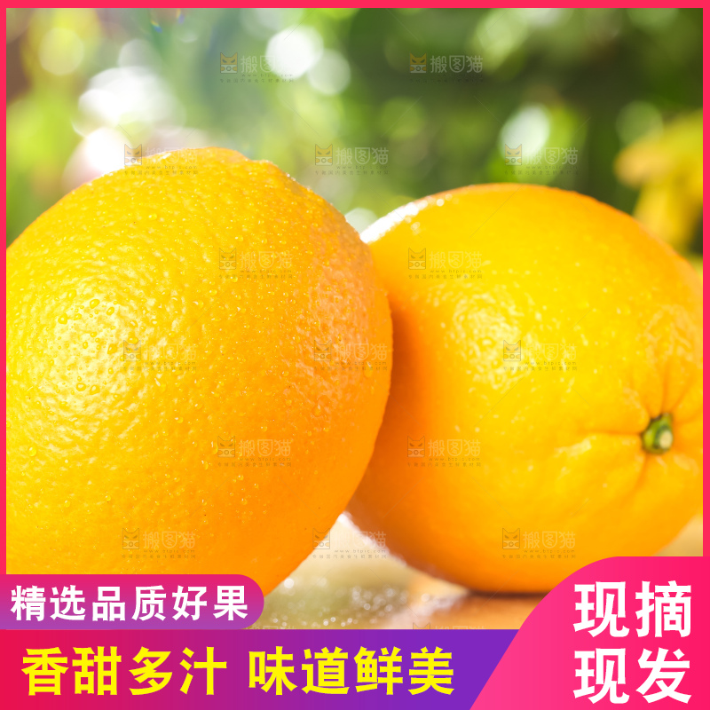 板子上放着切开的橙子果肉