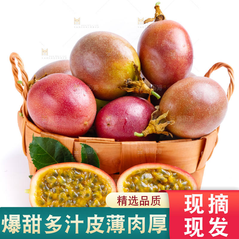 浅底上放着新鲜百香果
