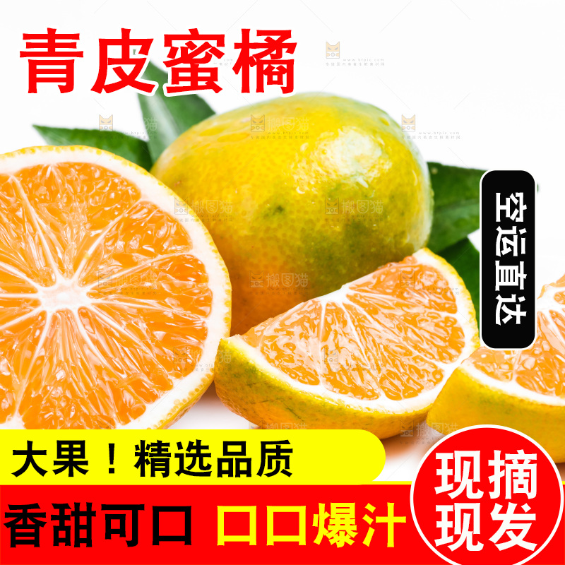 切开的新鲜橘子放在白底上