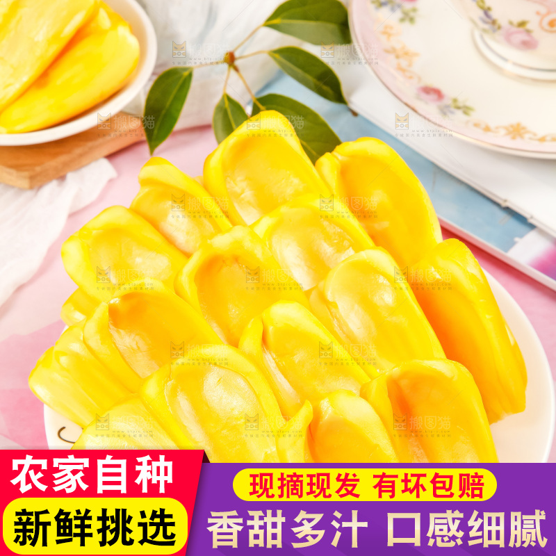 盘子里的泰国黄心菠萝蜜